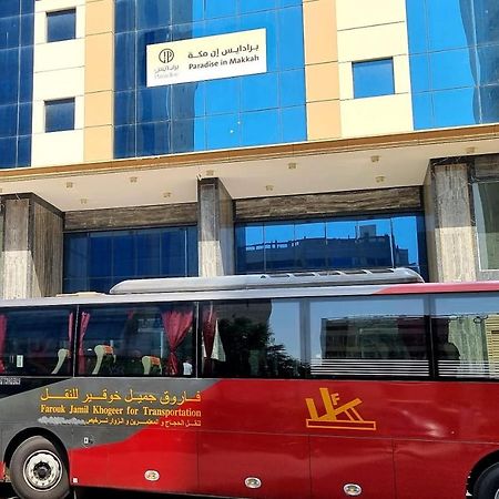 فندق برادايس العالمية توصيل للحرم Mecca 外观 照片