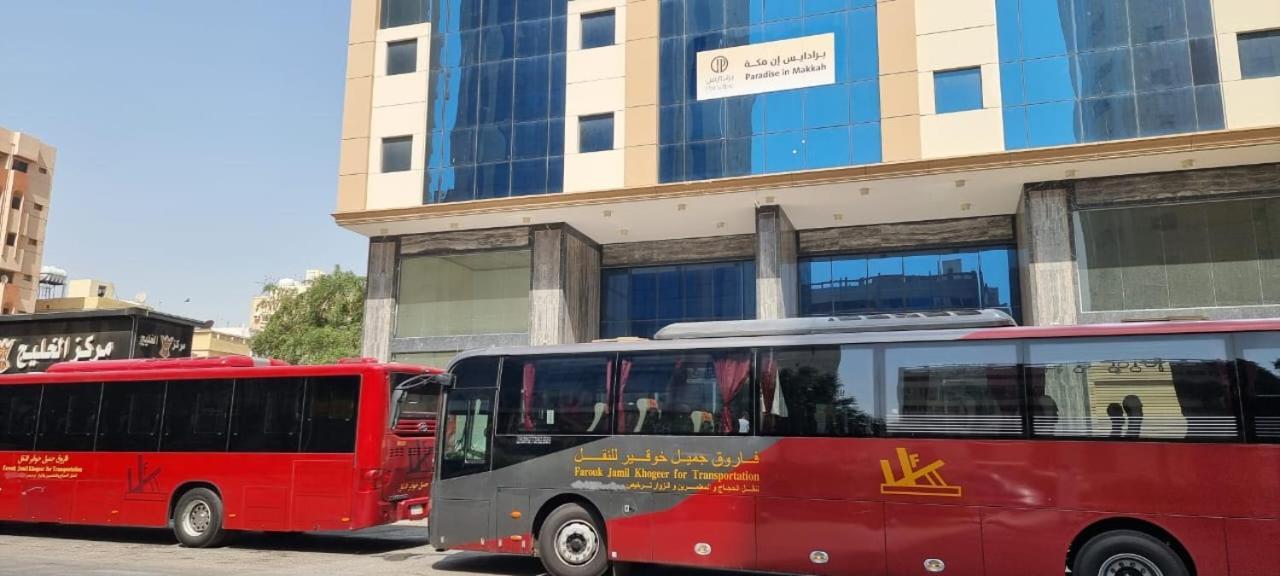 فندق برادايس العالمية توصيل للحرم Mecca 外观 照片
